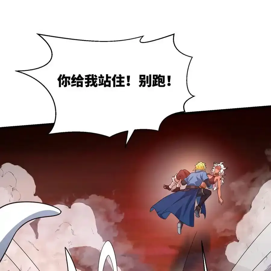 172回 我是你的爸爸53