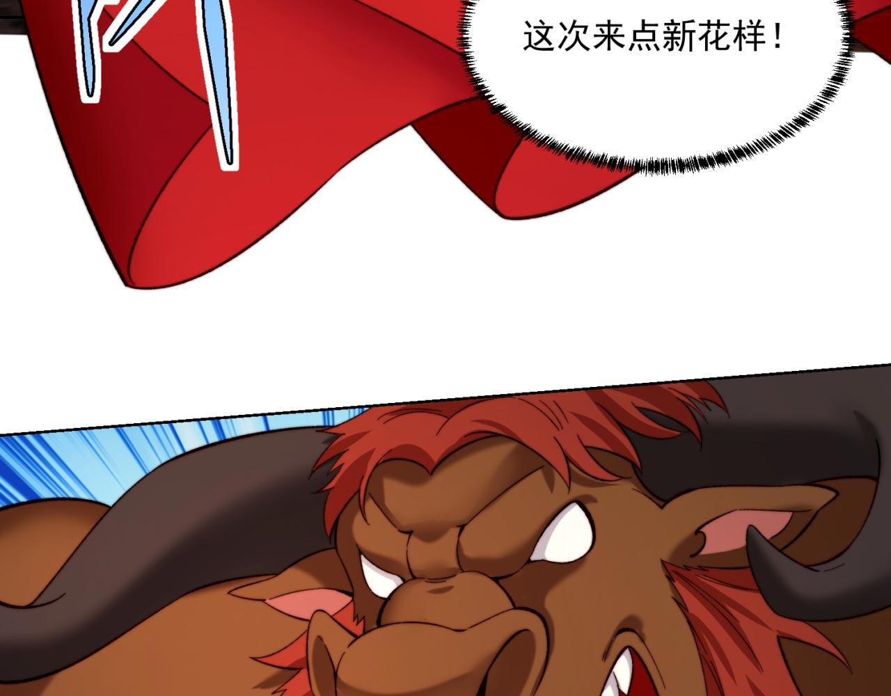 38回-这么可爱很抗揍吧138