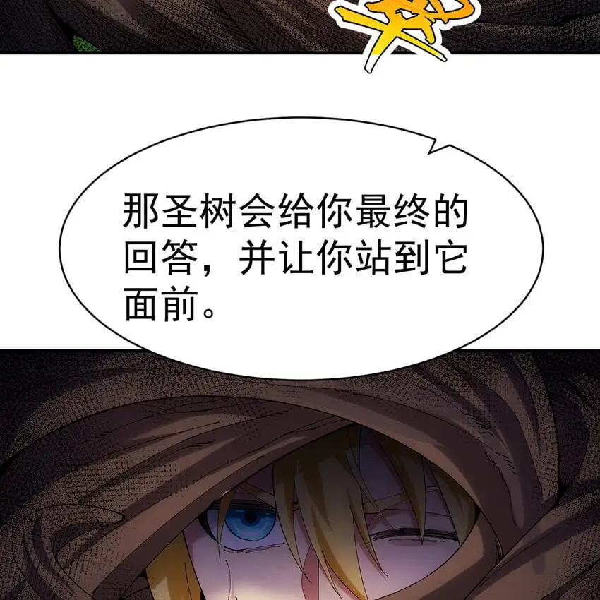 157回 忘记改词了76