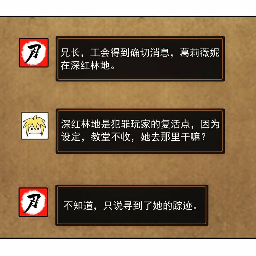 101回 我欲升天5