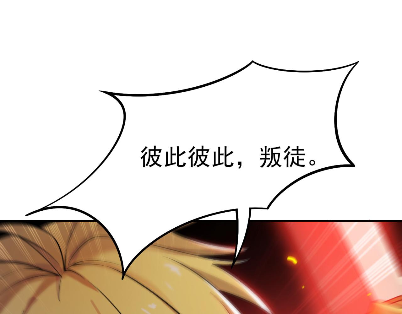12回-全军出击176