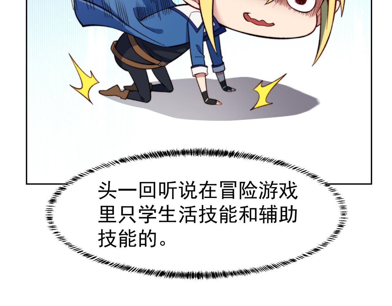 29回-给大佬跪了112