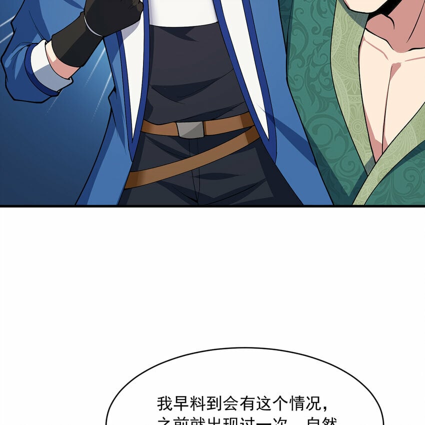 105回 打开锡兵之围75