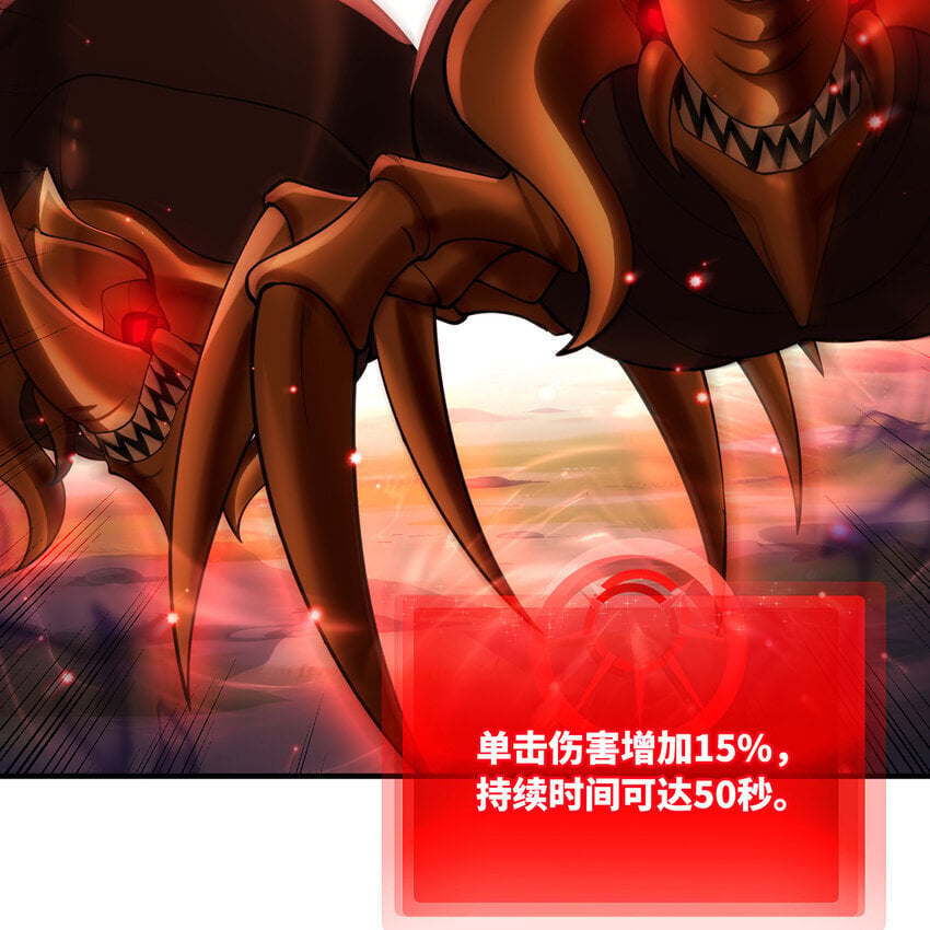 136 Mission，神官米露的救援386
