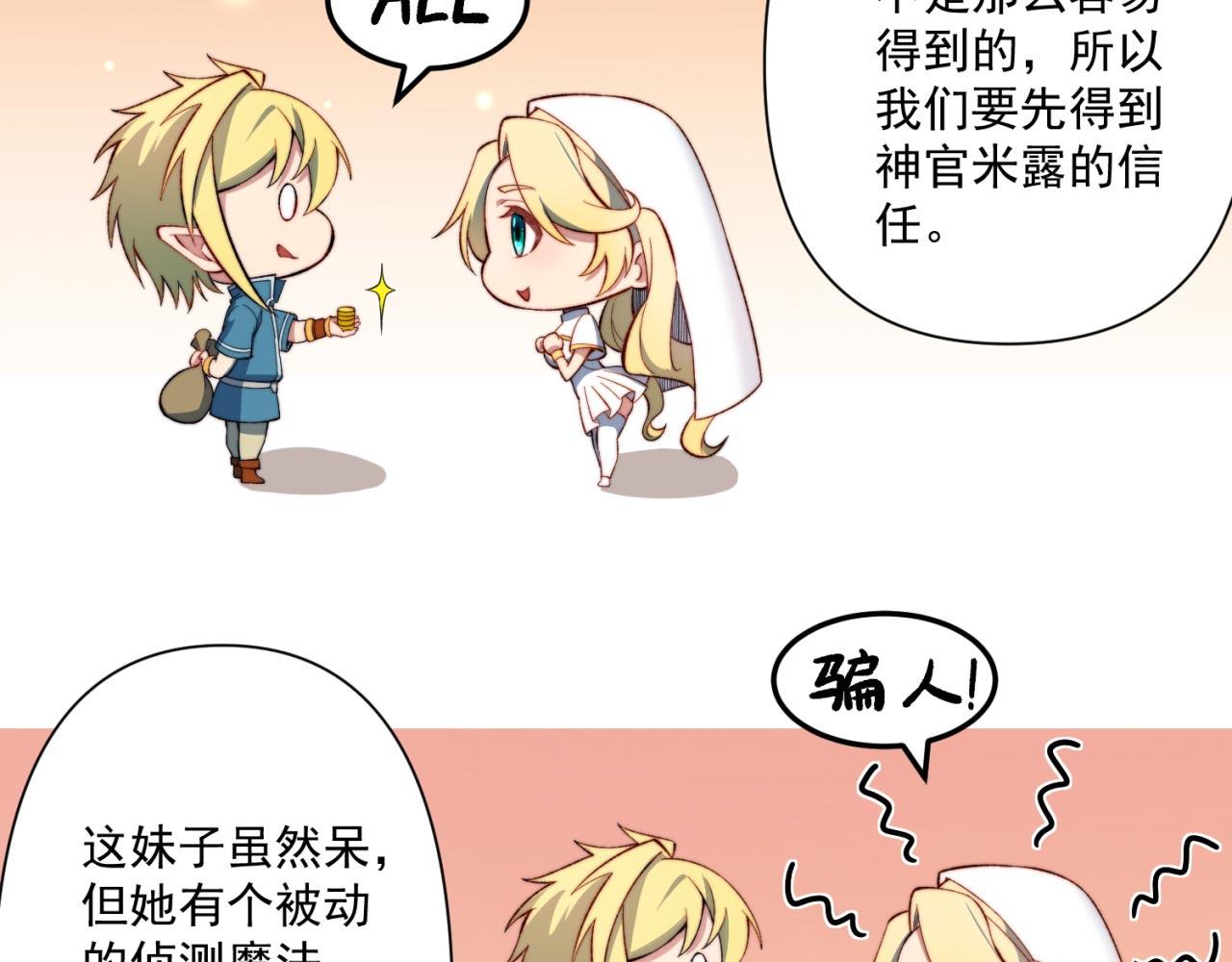 32回-白嫖的快乐30