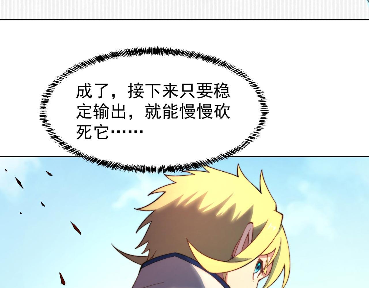 30回-这姑娘有点强145