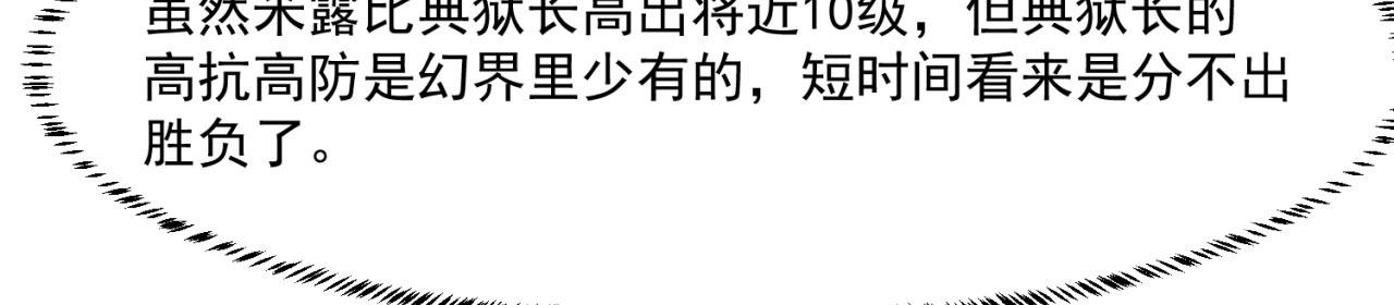 67回-浮夸的演技186