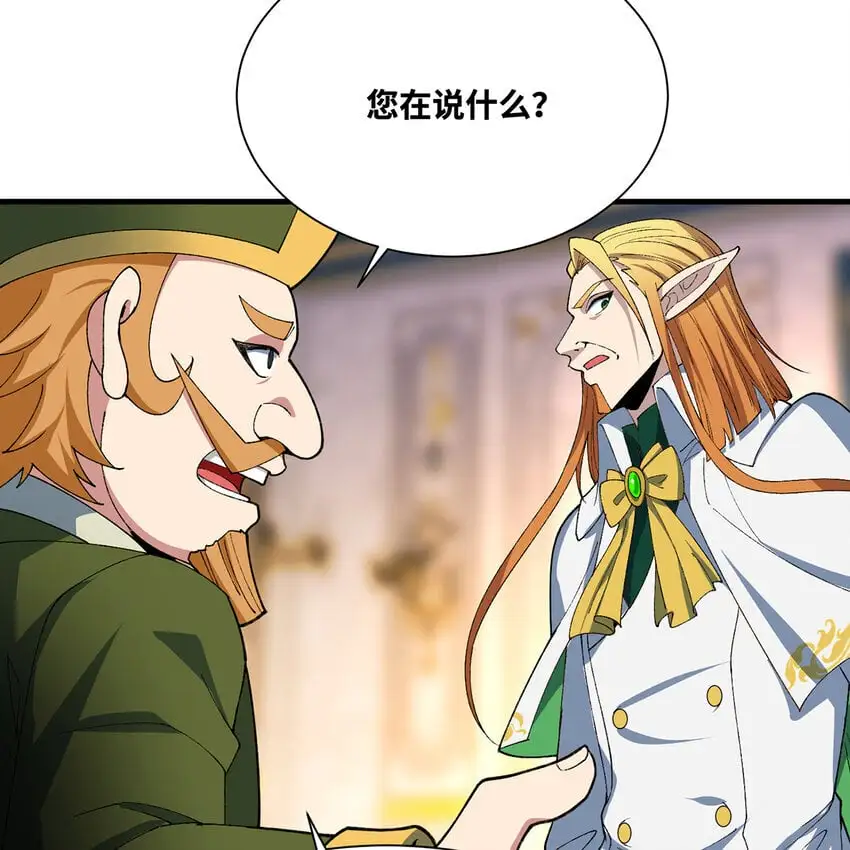150回 制度有大问题47
