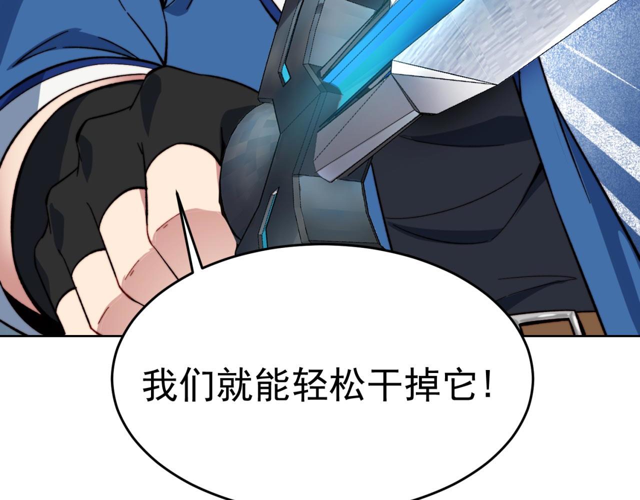 29回-给大佬跪了145