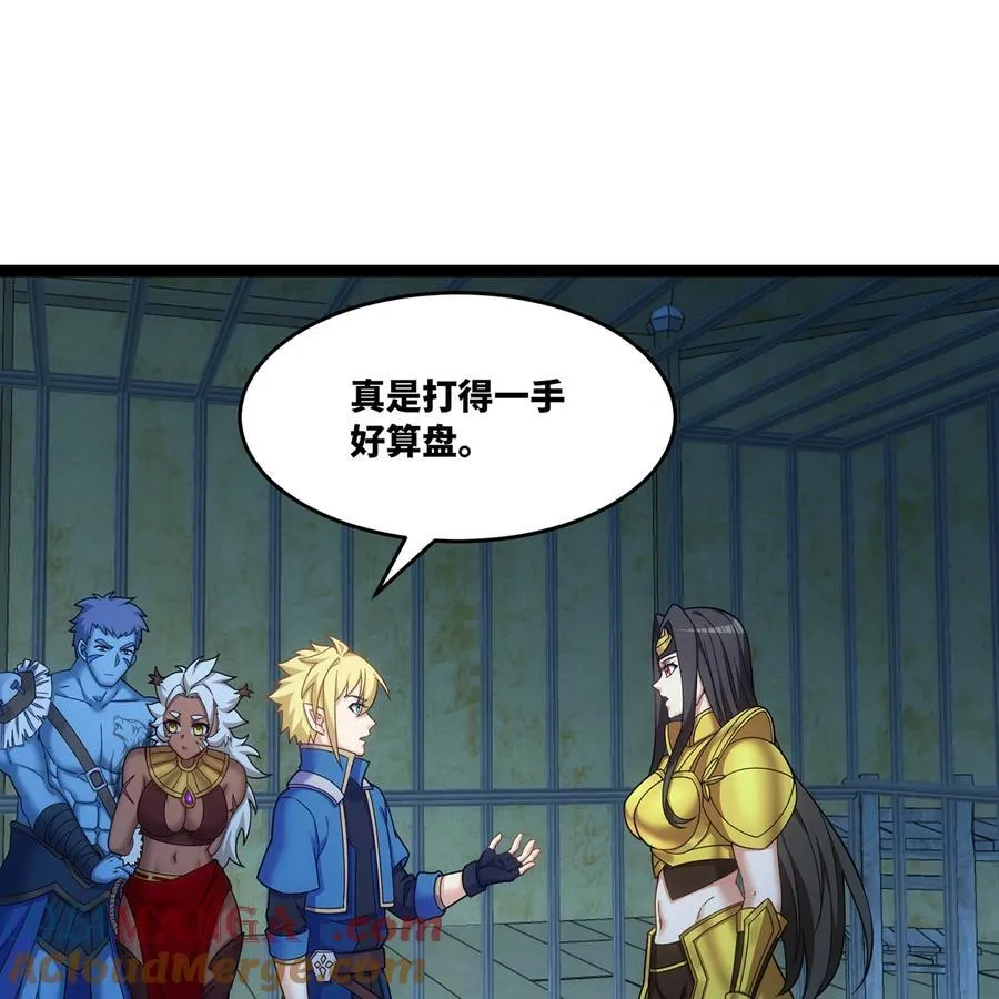 178回 月光形态54