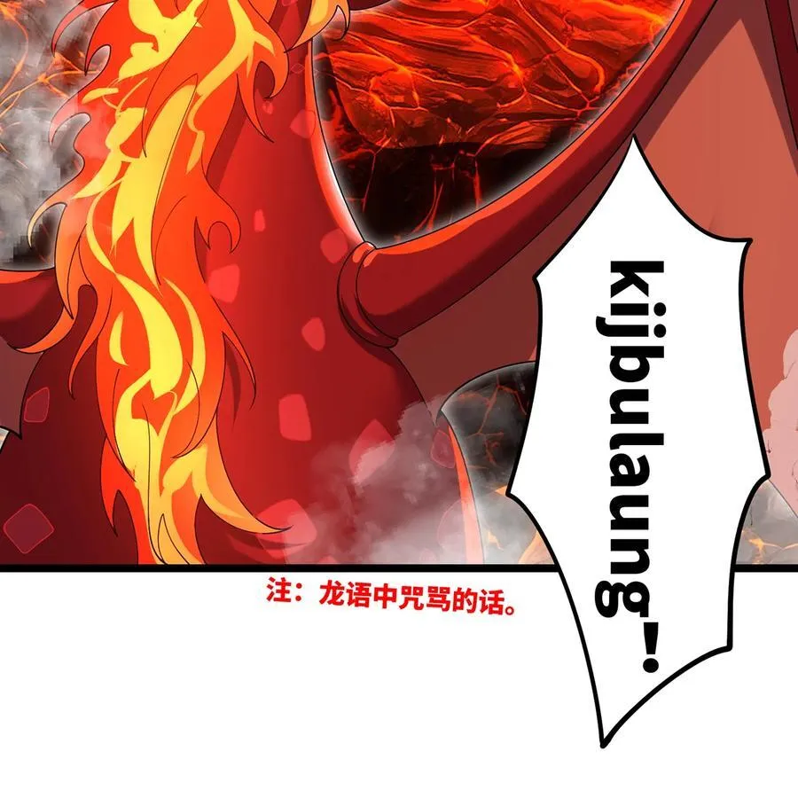 211回 去吧，普卡丘！52