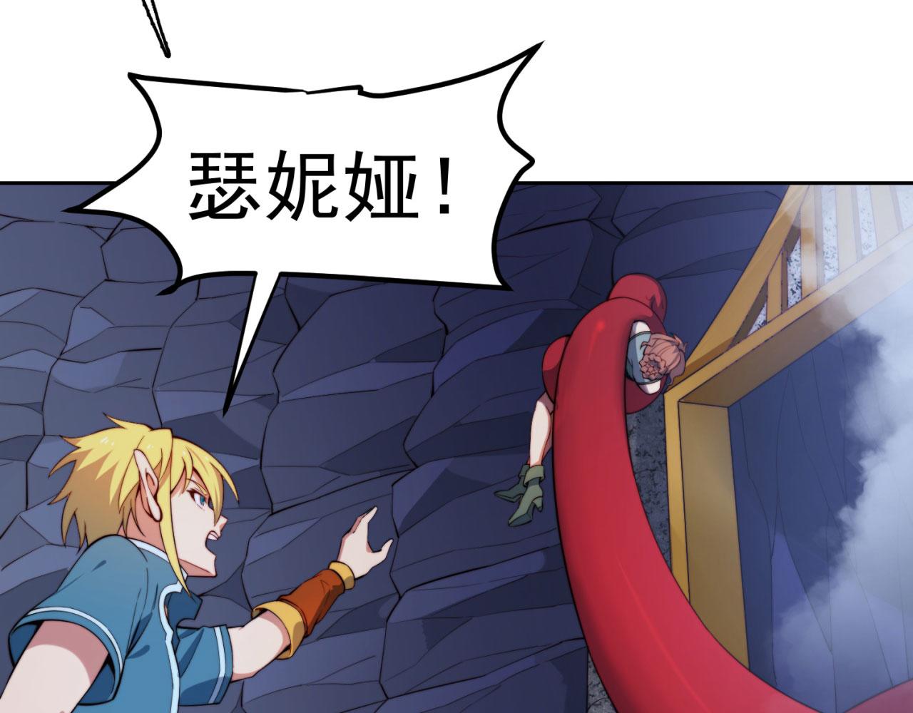 19回-伊薇琳18