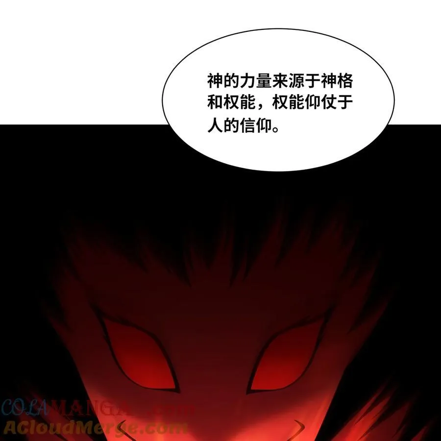 191回 新生的神263