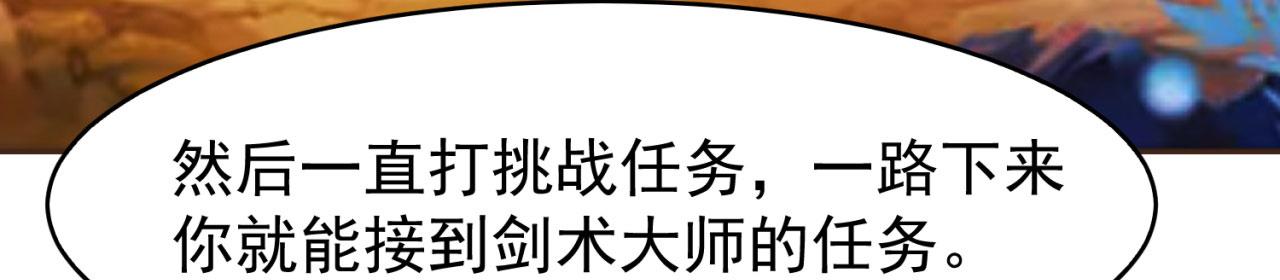 62回-忍野小刃164