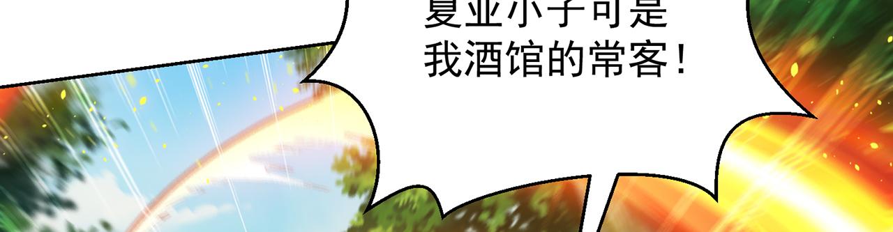 10回-第三周目159