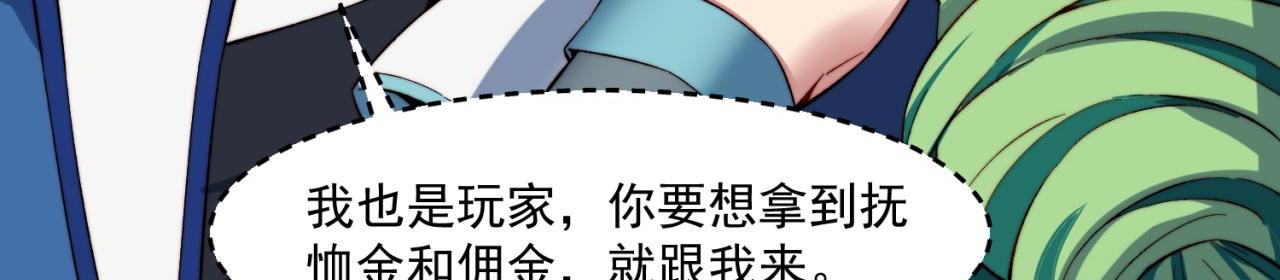29回-给大佬跪了68
