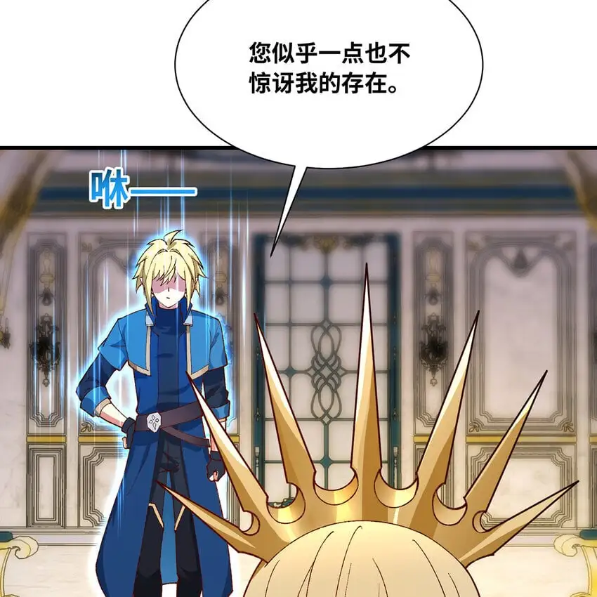 152回 一换一！38