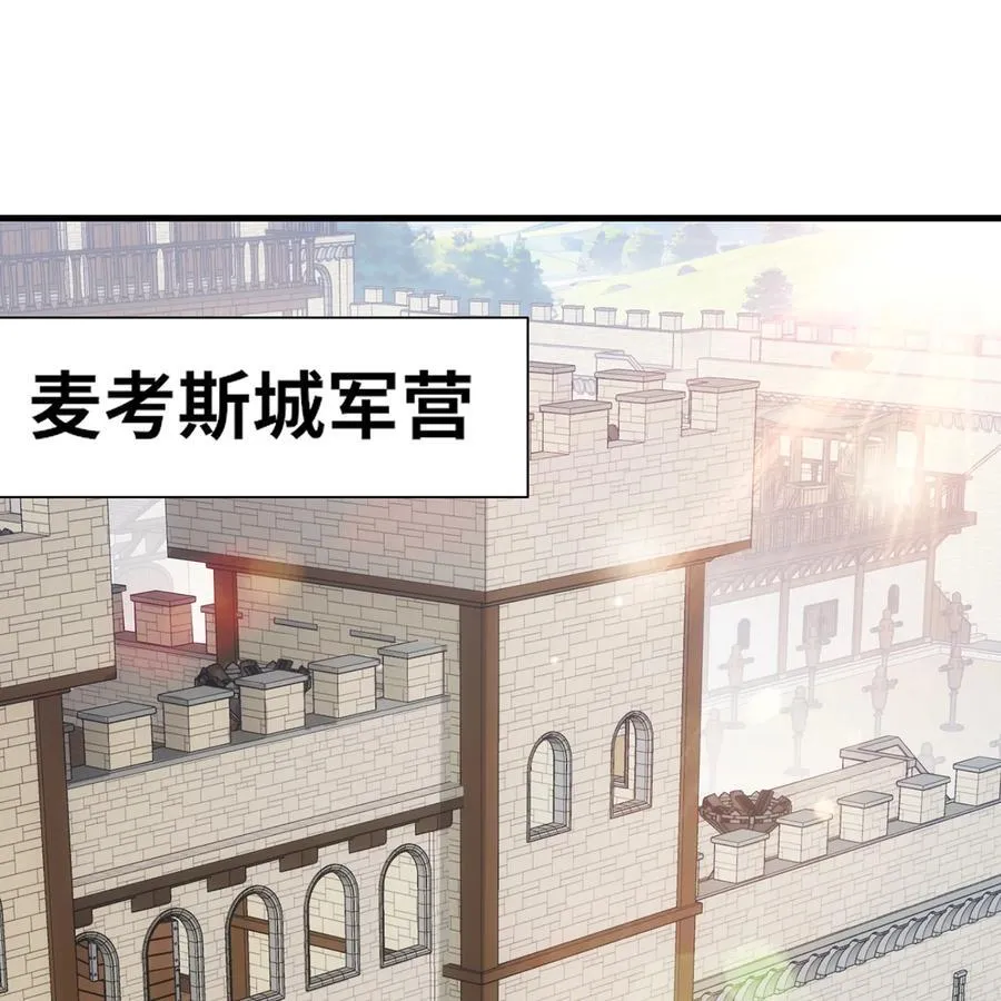 170回 新的冒险58