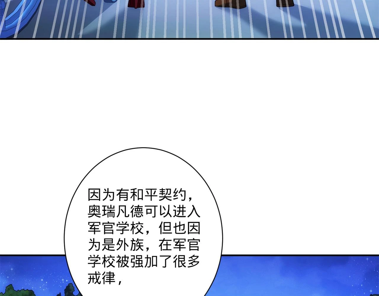 76回-守约狂魔218