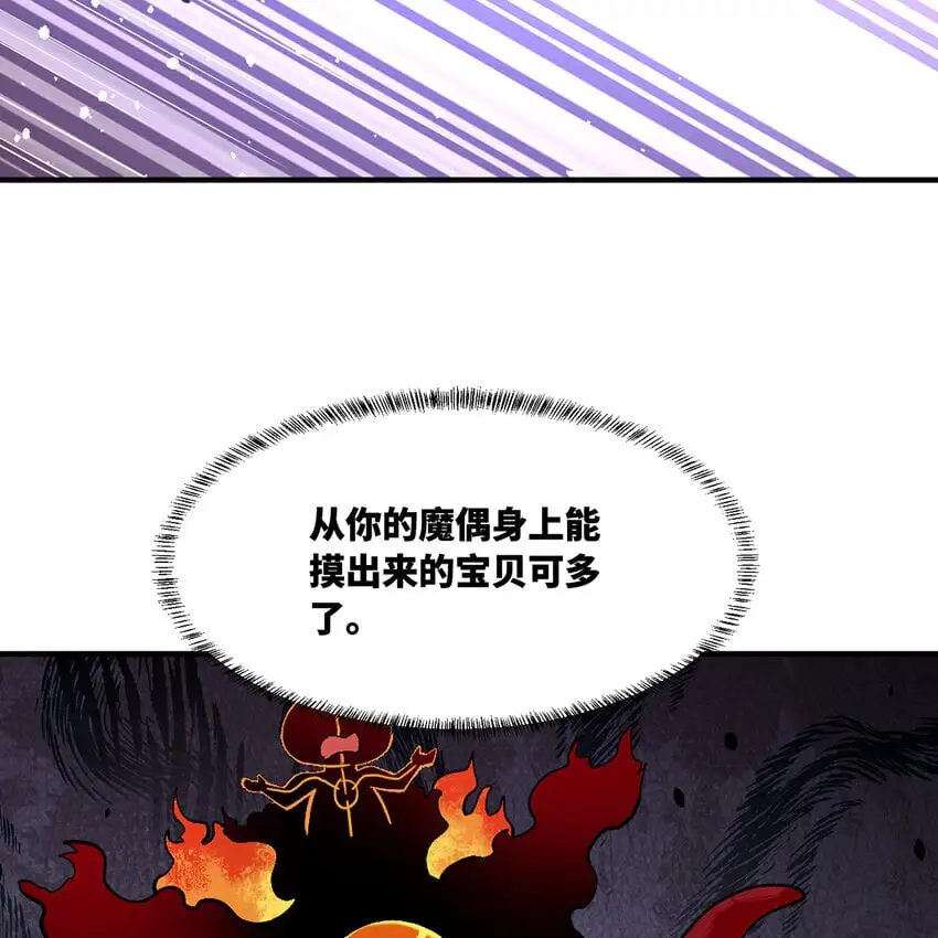 140回 BOSS战，下！108