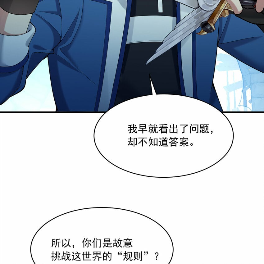 109回 光圣灵9