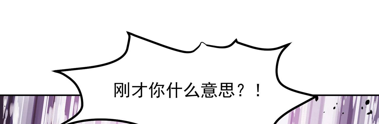 05回-终于聊到活人了！37