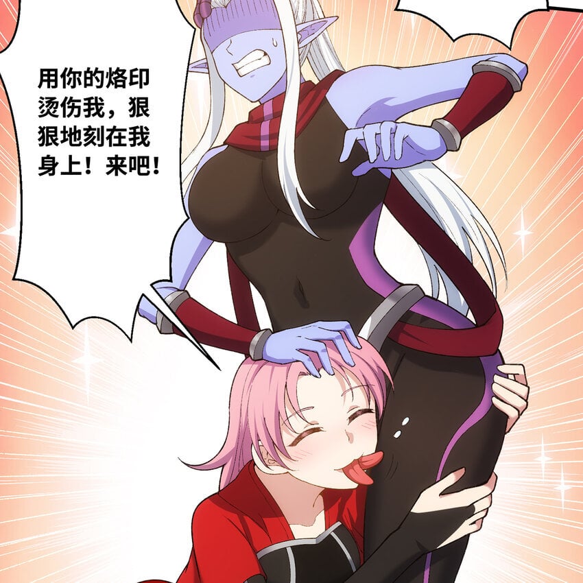 133回 阿普，上！105