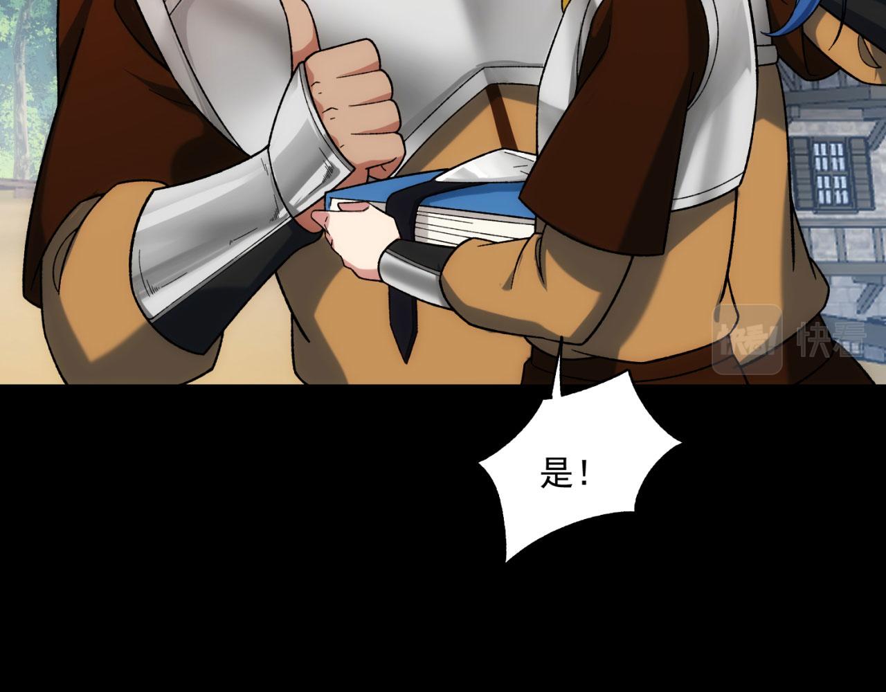 62回-忍野小刃35