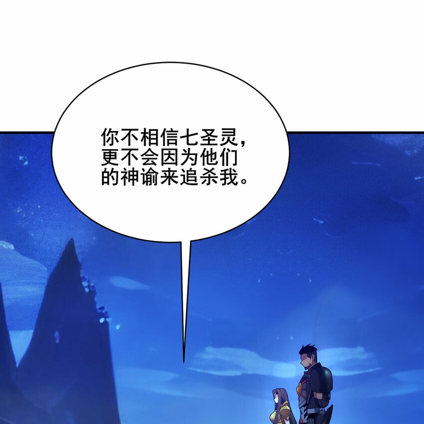 115回 极冻精灵·雪地兔子95