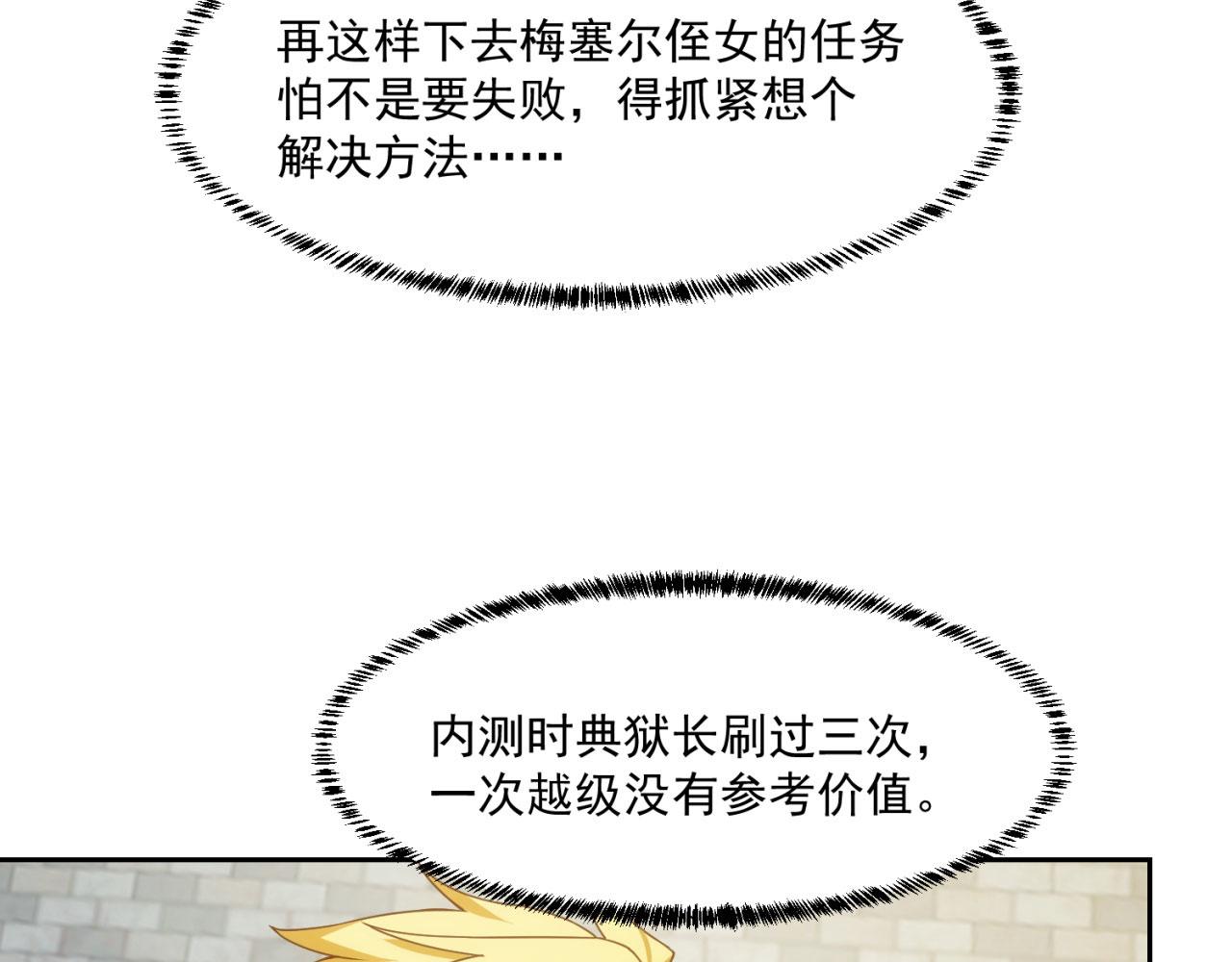 67回-浮夸的演技189