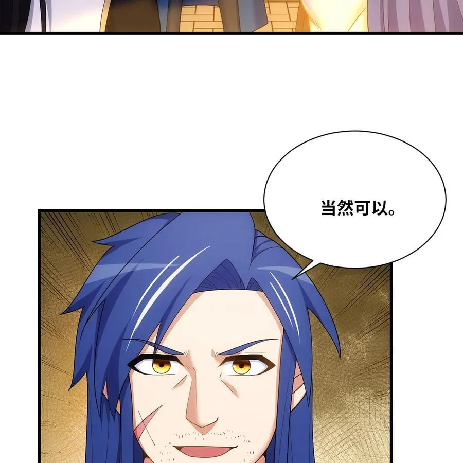170回 新的冒险91