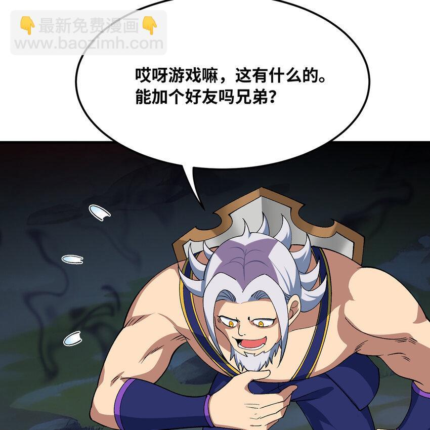 125回 泉水破坏者85