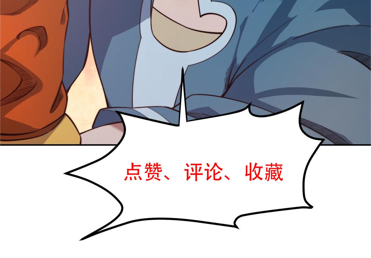 31回-阿斯坦城133