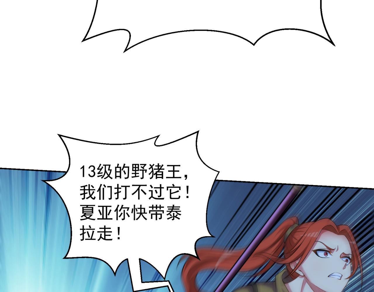 10回-第三周目98