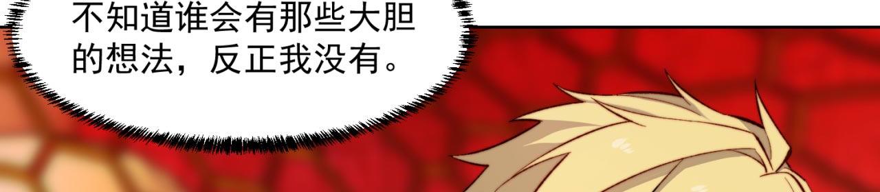 38回-这么可爱很抗揍吧11