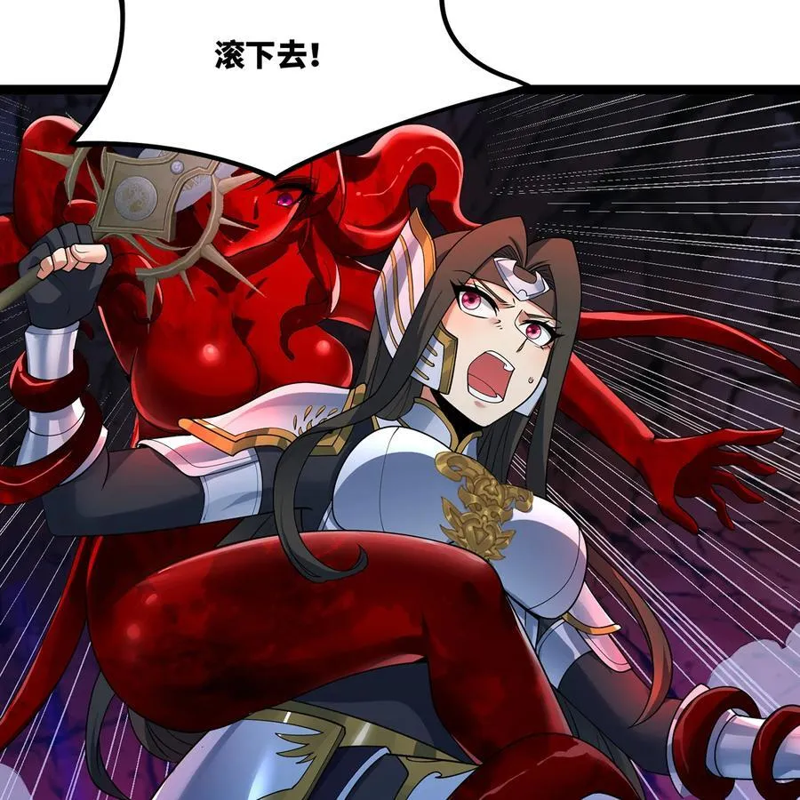 188回 我就是神71