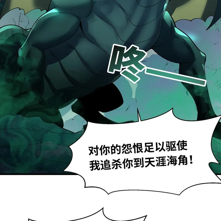 201回 我扛得住！25