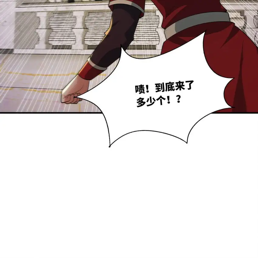 154回 我叫萨克森75