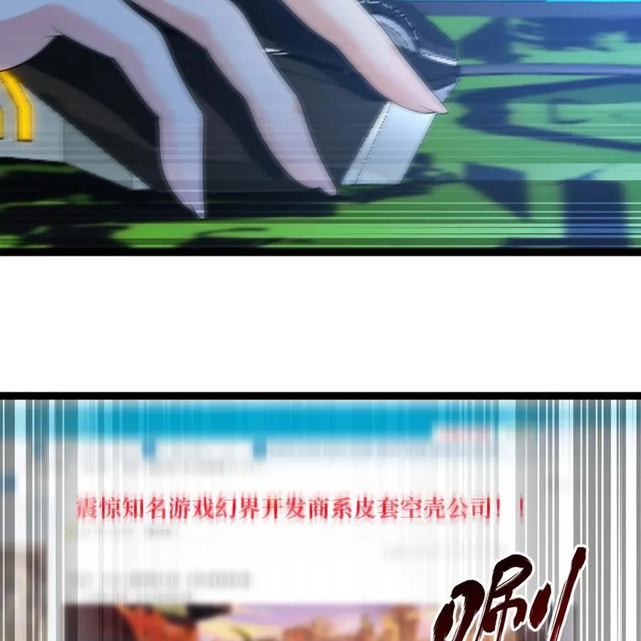 197回 皮包公司103