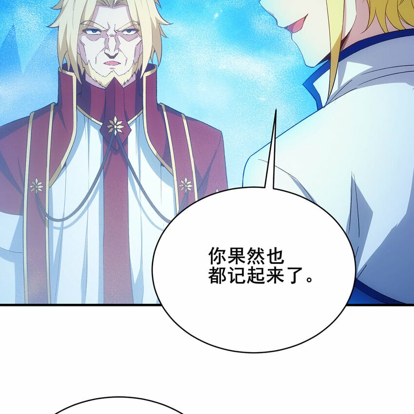 115回 极冻精灵·雪地兔子91