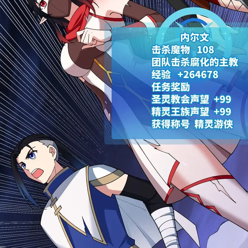 141回 修罗场！7