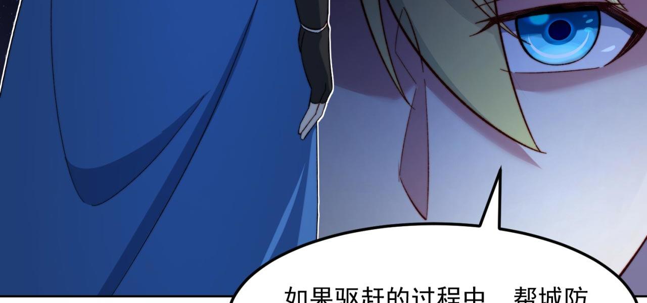35回-叮！隐藏路线开启63