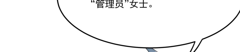 90回-管理员214