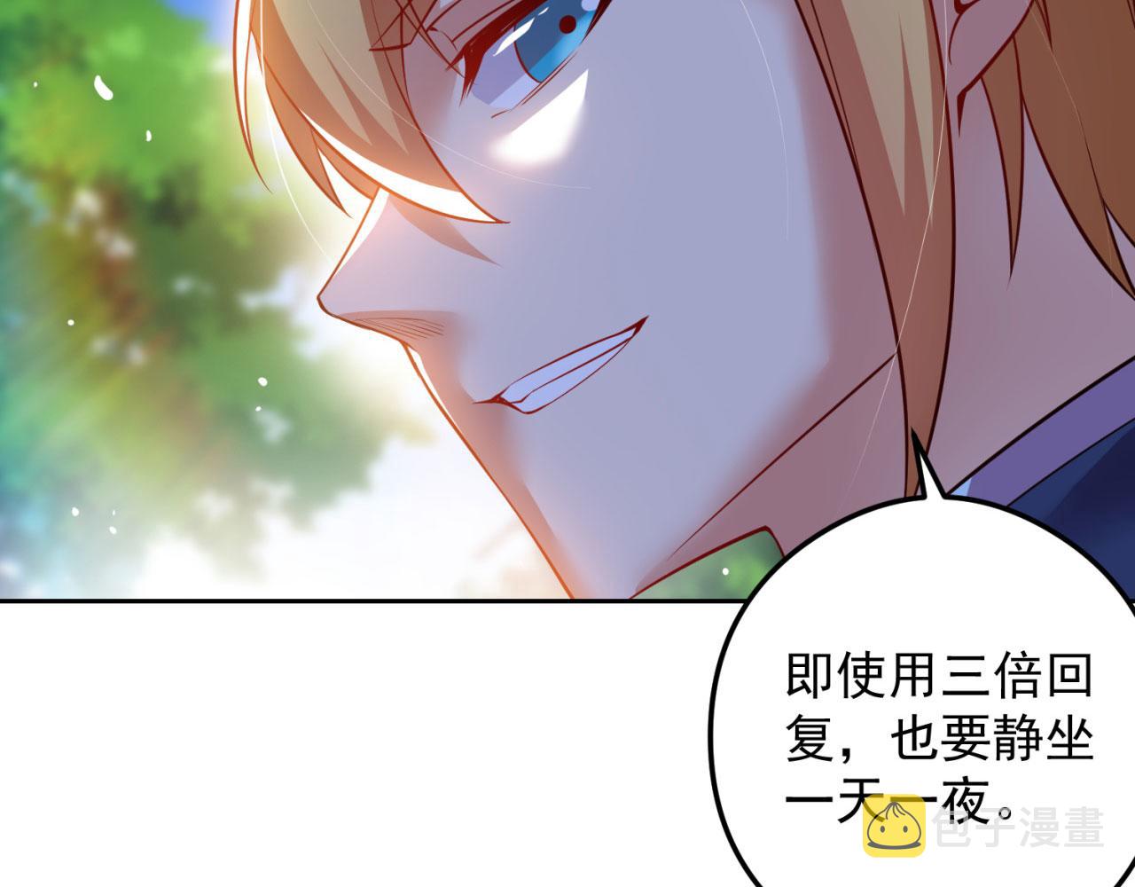05回-终于聊到活人了！54
