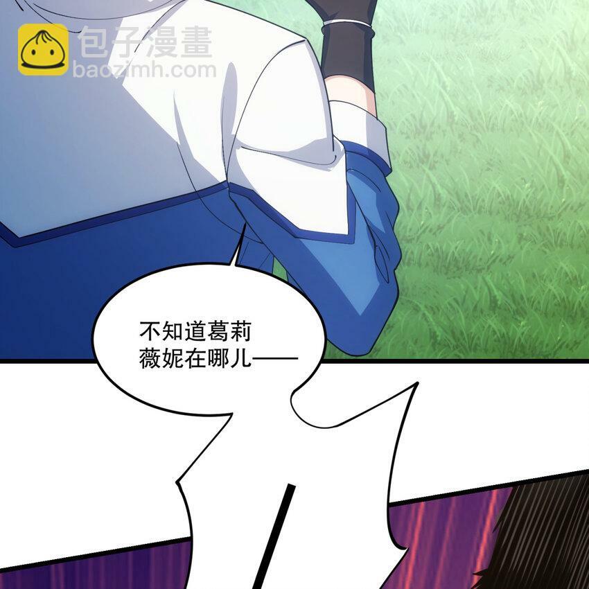 103回 葛莉薇妮15