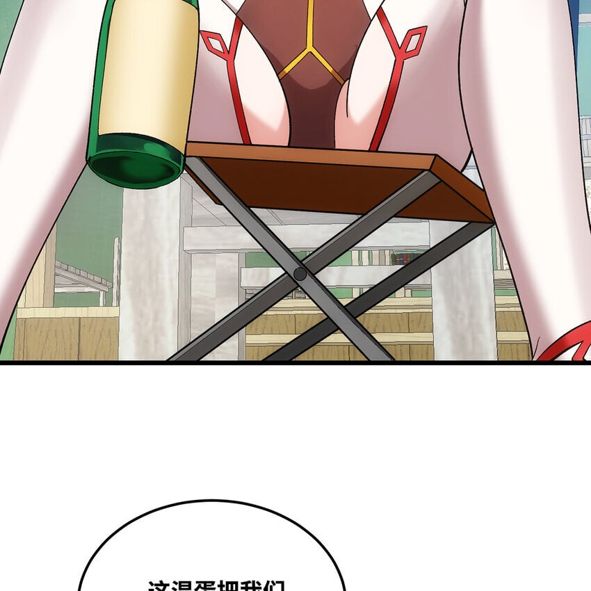 119回 爱咋咋地78