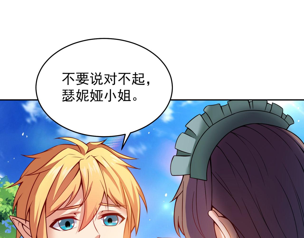 04回-你老公出轨啦！136