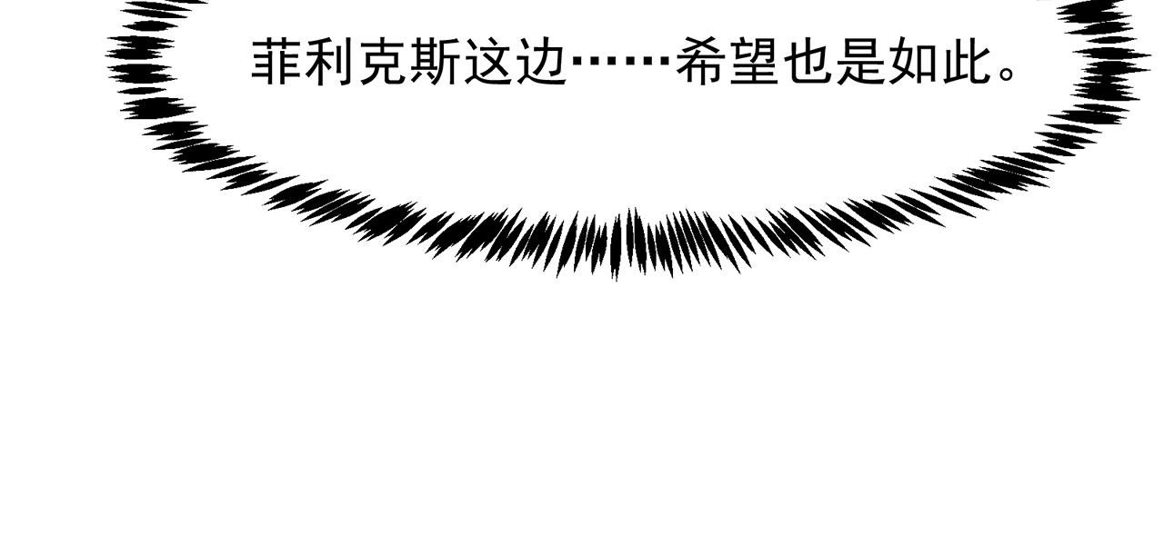 35回-叮！隐藏路线开启129