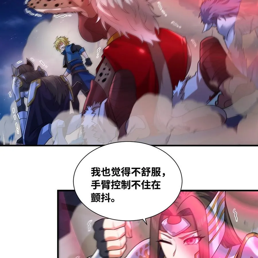 182回 月影祭司·瑞拉28