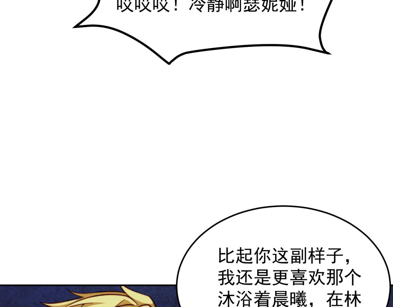 21回-这个女人是你们的了174